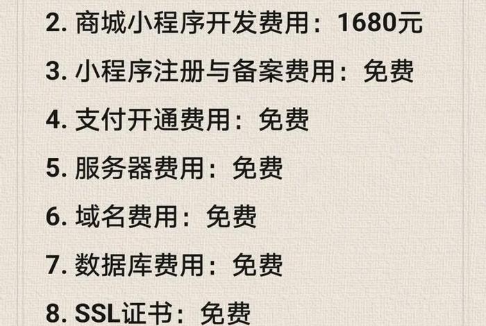 电商软件系统开发定制 电商软件开发价格 电商软件系统开发定制 电商软件开发价格