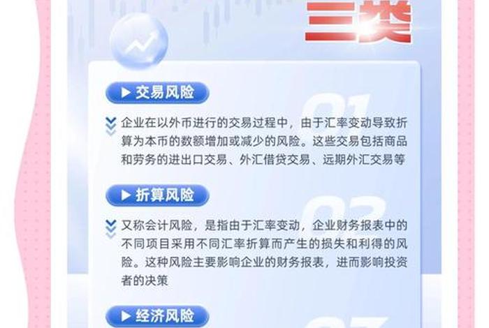 跨境电商有风险吗 - 跨境电商合法吗有风险吗 跨境电商有风险吗 - 跨境电商合法吗有风险吗