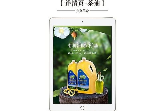 288团电商是真的吗(228团电商平台是真的吗) 288团电商是真的吗(228团电商平台是真的吗)