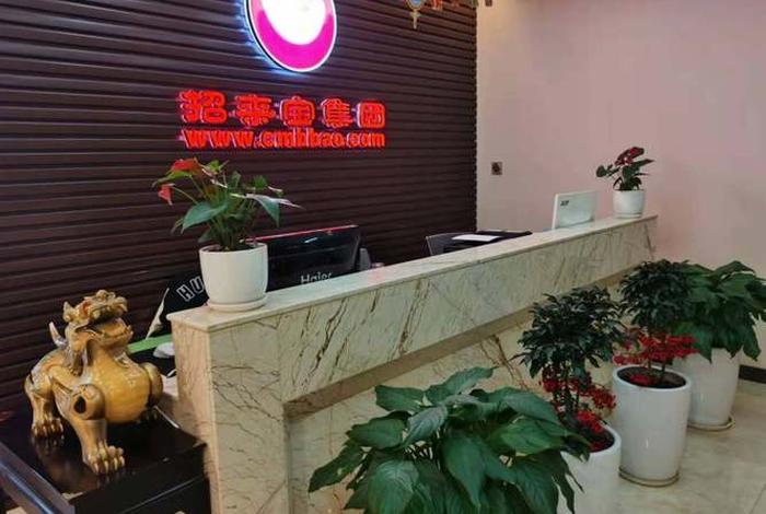 杭州宝链电商怎么样 - 杭州宝链电商怎么样可靠吗 杭州宝链电商怎么样 - 杭州宝链电商怎么样可靠吗