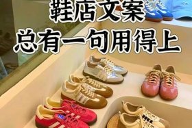 电商平台宣传词 - 电商平台宣传词大全