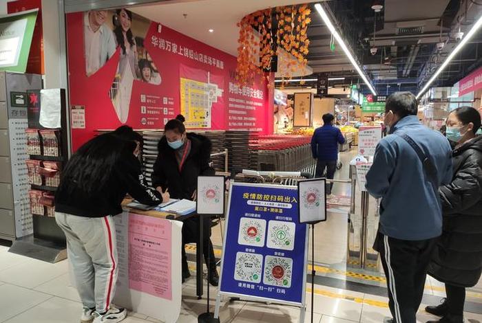 驻店商超是什么,驻店商超是什么工作 驻店商超是什么,驻店商超是什么工作