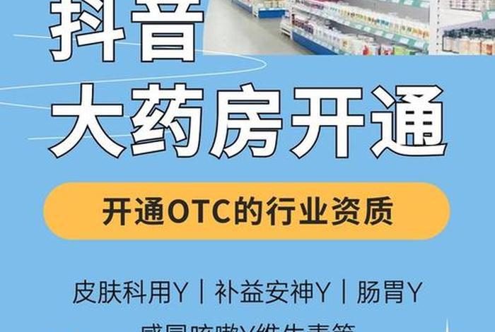 医药电商加盟新模式,医药电商加盟新模式是什么 医药电商加盟新模式,医药电商加盟新模式是什么