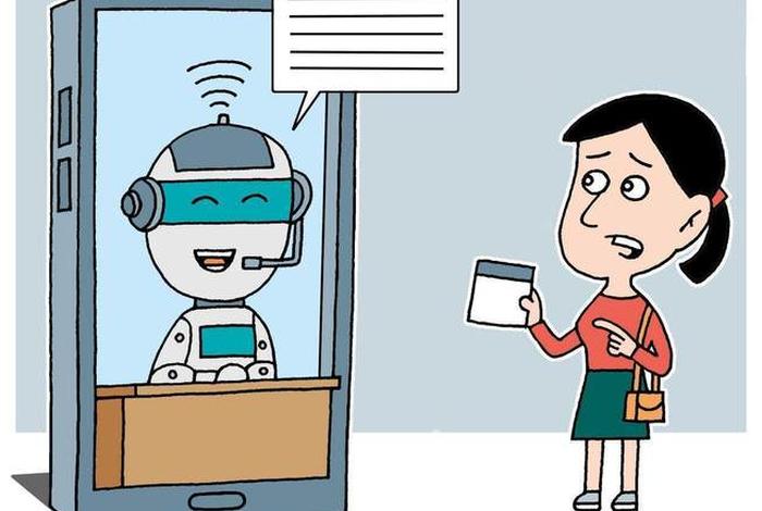 电商智能客服机器人转人工，电商智能客服机器人转人工客服