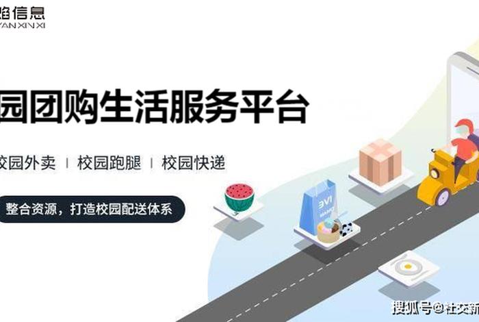 校园电商平台图片 - 校园电商平台图片模板 校园电商平台图片 - 校园电商平台图片模板