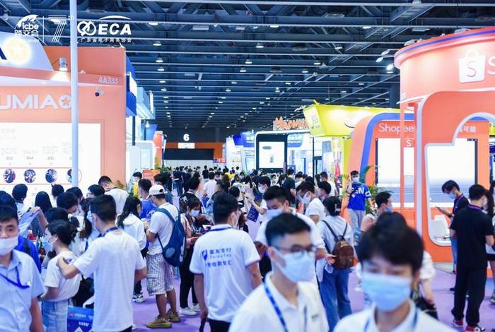 国际跨境电商博览会(2021国际跨境电商博览会) 国际跨境电商博览会(2021国际跨境电商博览会)