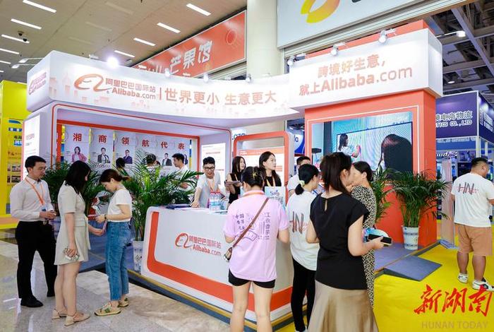 湖南长沙跨境电商交易会 - 湖南长沙跨境电商交易会官网