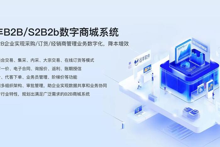 电商app开发服务平台 电商app开发服务平台是什么 电商app开发服务平台 电商app开发服务平台是什么