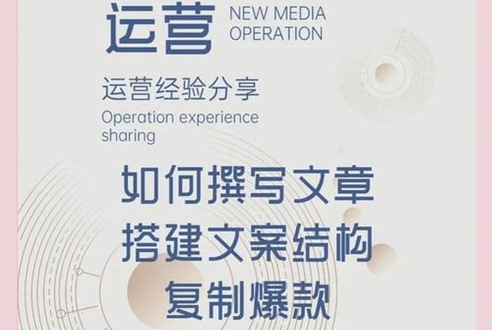 媒体电商怎么做、电商新媒体运营怎么做 媒体电商怎么做、电商新媒体运营怎么做