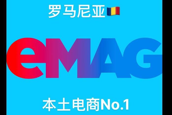 非洲电商平台egatee;非洲电商平台amanbo 非洲电商平台egatee;非洲电商平台amanbo