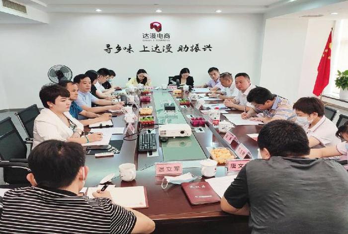 达漫电商平台老板是谁 - 达漫电商平台老板是谁啊 达漫电商平台老板是谁 - 达漫电商平台老板是谁啊