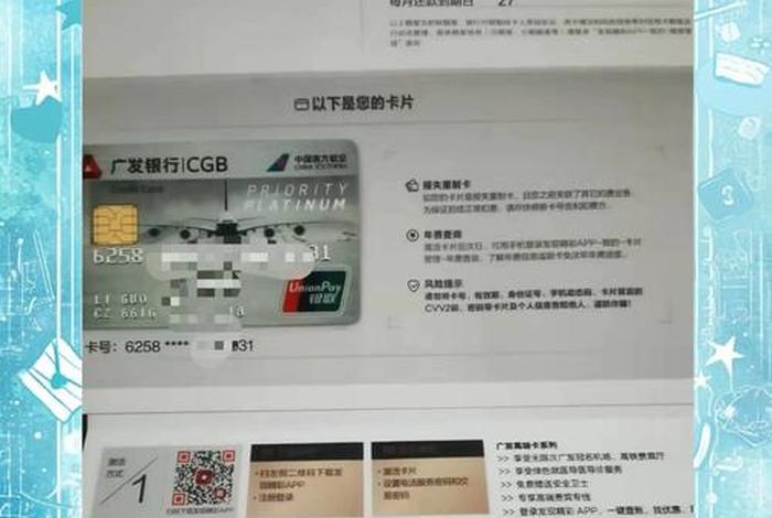 跨境电商申请哪几种信用卡好 - 跨境电商申请哪几种信用卡好申请