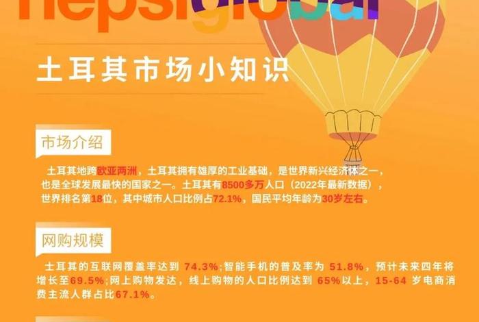 跨境电商app下载贺佰狮平台 - 跨境电商app下载贺佰狮平台是真的吗 跨境电商app下载贺佰狮平台 - 跨境电商app下载贺佰狮平台是真的吗