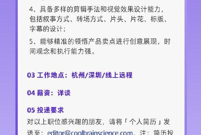 电商摄影师岗位职责（电商摄影师岗位职责内容）