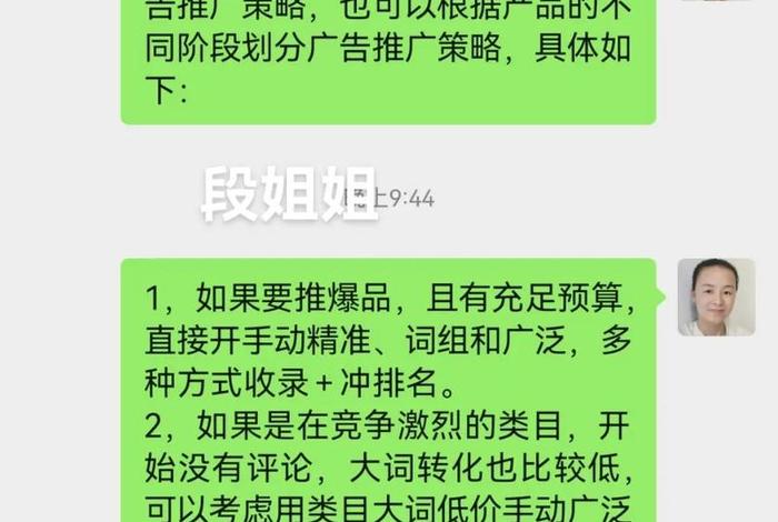 电商介绍广告；电商介绍广告语