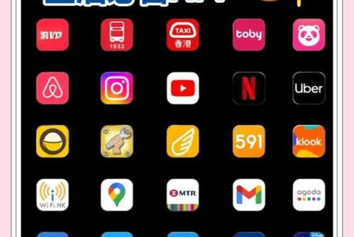 香港人用的网购平台、香港人用的网购平台叫什么 香港人用的网购平台、香港人用的网购平台叫什么