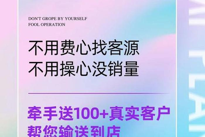 电商平台招商文案 - 电商平台招商文案范文 电商平台招商文案 - 电商平台招商文案范文