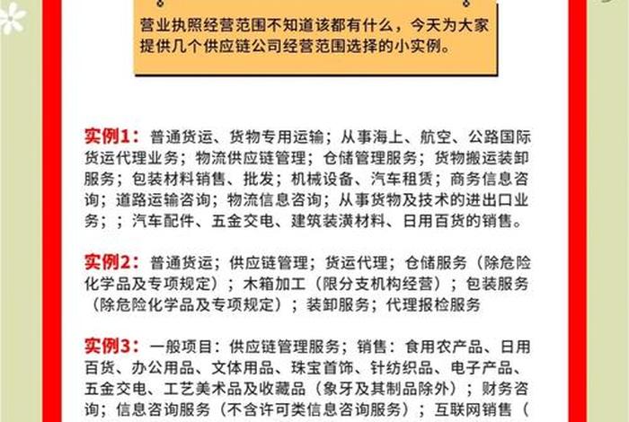 电商仓储供应链平台公司；电商仓储供应链平台公司名称