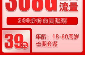 3980元跨境电商，跨境电商3980元收费
