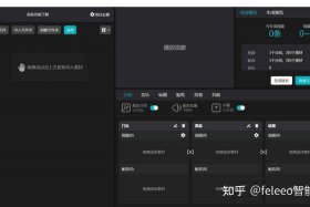 2类电商视频混剪 2类电商视频混剪教程