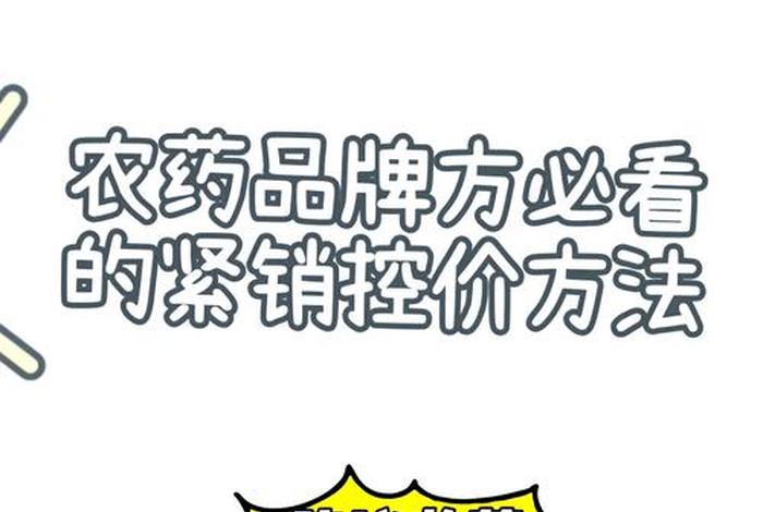 禁止电商平台销售 - 禁止电商平台销售的商品 禁止电商平台销售 - 禁止电商平台销售的商品