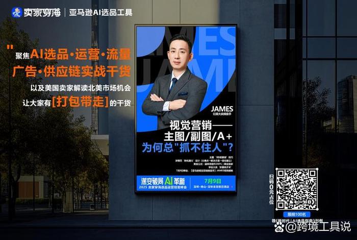 ai电商时代是什么意思、ai电商时代是什么意思啊 ai电商时代是什么意思、ai电商时代是什么意思啊