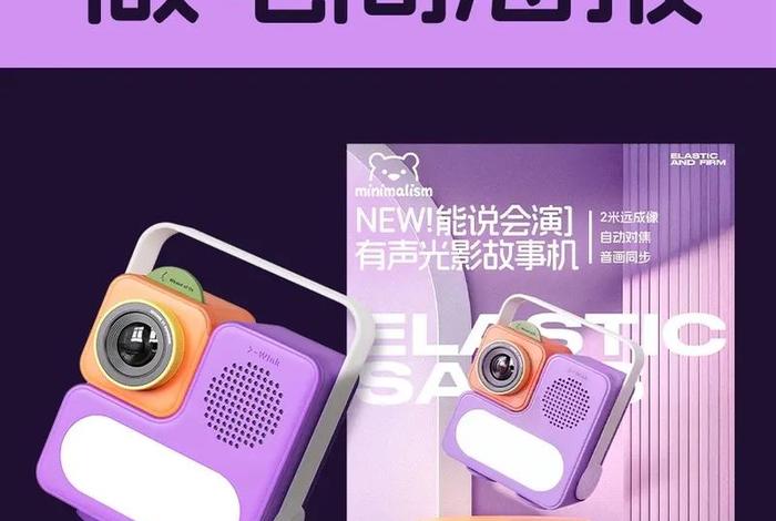 电商做图教程 电商做图教程图片 电商做图教程 电商做图教程图片