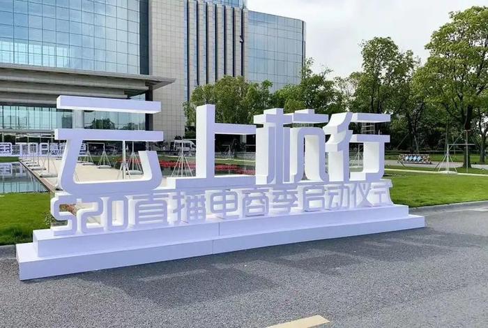 全国电商做的最好的城市是哪里 中国电商做的最好的城市 全国电商做的最好的城市是哪里 中国电商做的最好的城市