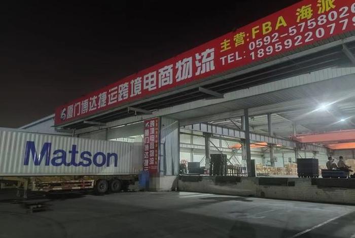 FBA跨境电商物流公司 fba跨境电商物流公司 FBA跨境电商物流公司 fba跨境电商物流公司