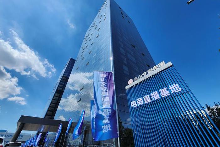 跨境电商直播基地,跨境电商直播基地有哪些 跨境电商直播基地,跨境电商直播基地有哪些