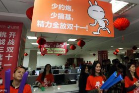 电商双十一口号大全霸气十足、双十一电商口号霸气押韵