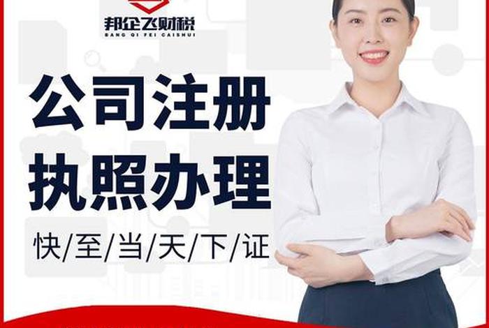 如何注册跨境电商营业执照 如何注册跨境电商营业执照流程 如何注册跨境电商营业执照 如何注册跨境电商营业执照流程