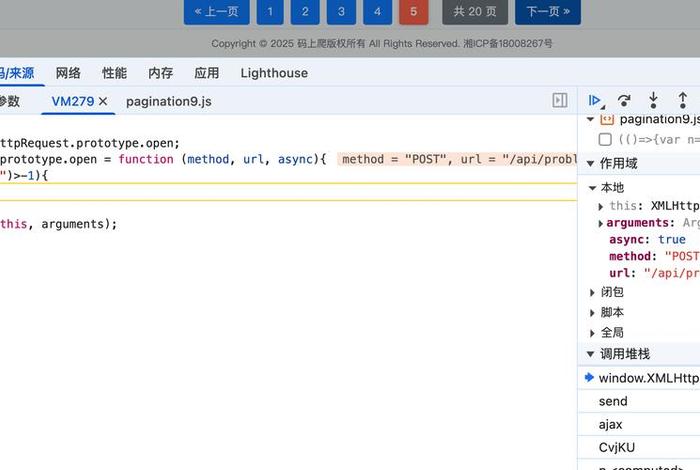 scrm2.9daye.com.cn scrm2.9daye.com.cn