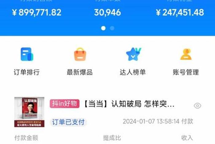自己做电商能赚钱吗;自己做电商能赚钱吗知乎 自己做电商能赚钱吗;自己做电商能赚钱吗知乎