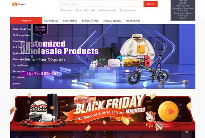 电商设计素材;电商设计素材网站有哪些 电商设计素材;电商设计素材网站有哪些