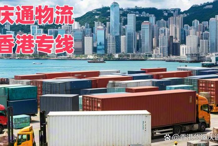 香港跨境电商园区、香港跨境电商上市公司 香港跨境电商园区、香港跨境电商上市公司