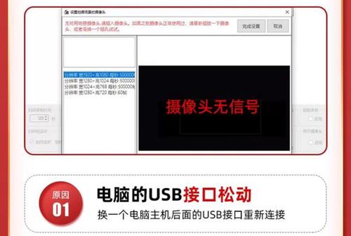 电商打包监控软件免费版，电商打包监控软件免费版有哪些