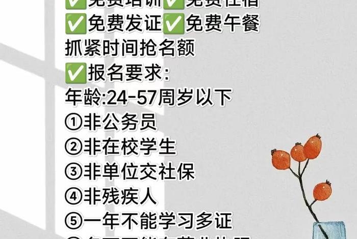电商互联网考试报名；电商互联网考试报名费多少钱