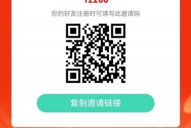 电商宝交易平台 电商宝抢单平台怎么样