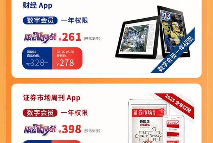 618电商概念会涨吗,618电商股票会涨吗 618电商概念会涨吗,618电商股票会涨吗