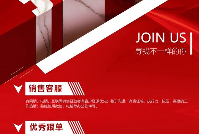 美迪电商教育招聘,美迪教育科技招聘 美迪电商教育招聘,美迪教育科技招聘