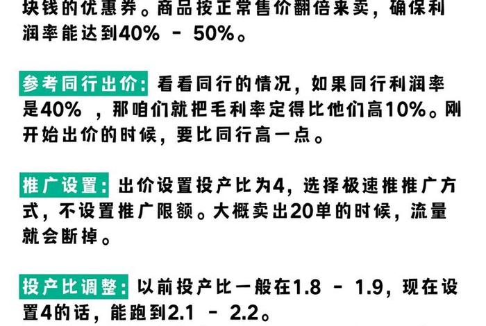 电商强付费是什么意思、电商强制消费 电商强付费是什么意思、电商强制消费