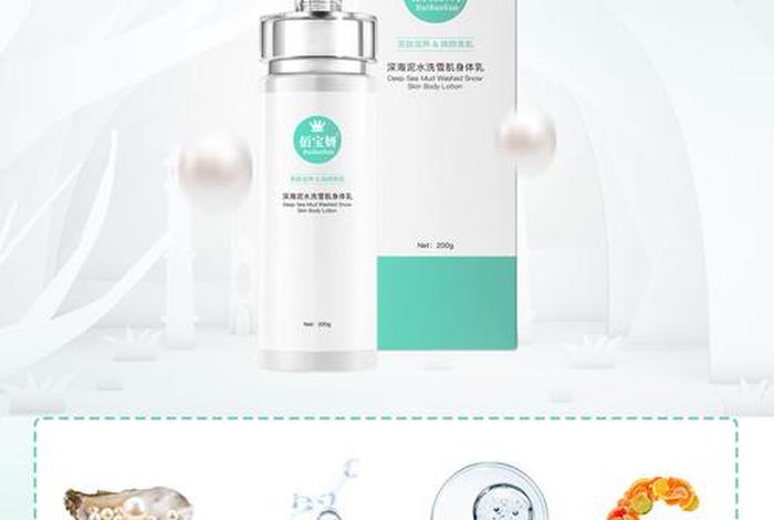 电商卖化妆品需要什么资质 电商卖化妆品需要什么