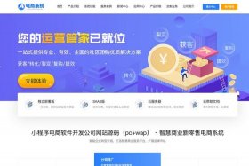 电商中cms是什么意思 cms商城是什么意思