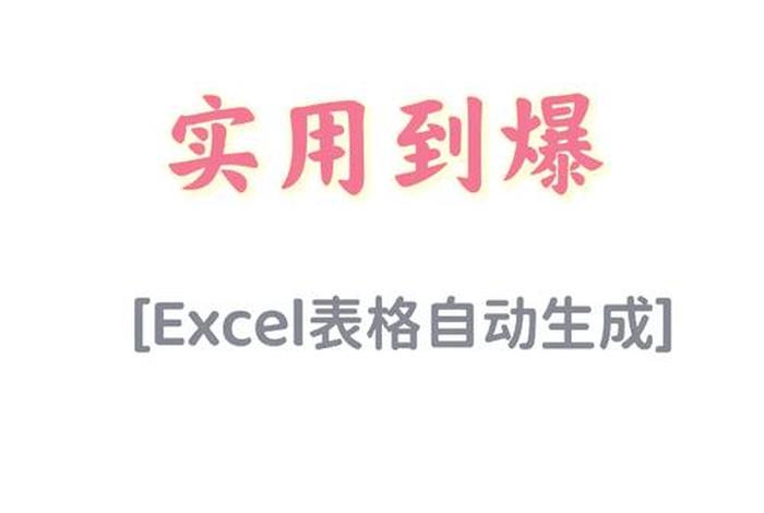 电商比价软件哪个准；电商比价软件哪个准一点