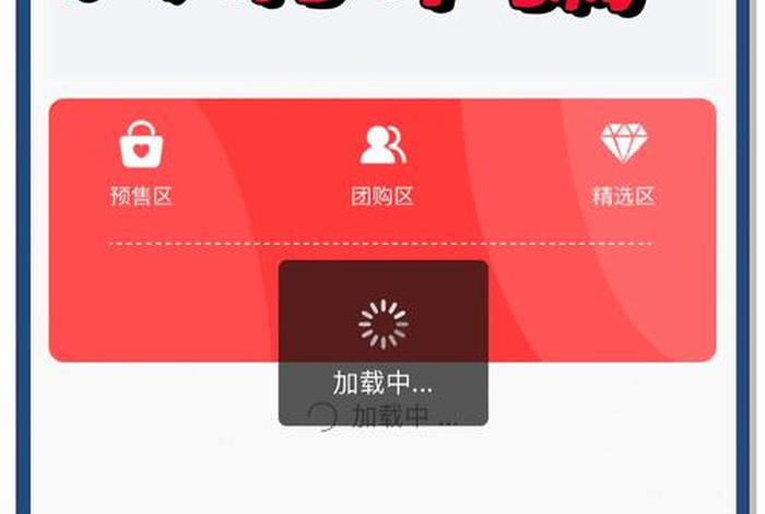 无货源电商骗局揭秘 无货源电商骗局揭秘图片 无货源电商骗局揭秘 无货源电商骗局揭秘图片