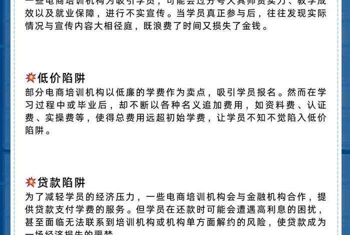 美迪电商教育培训机构;美迪电商教育简介 美迪电商教育培训机构;美迪电商教育简介