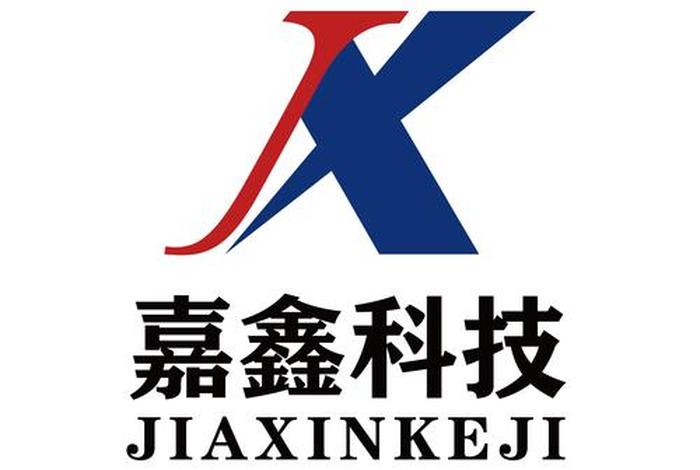 电商公司名字以及寓意带鑫字（电商公司名字以及寓意带鑫字的有哪些）