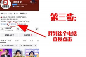 抖店商城 - 抖店商城客服电话人工服务 24小时