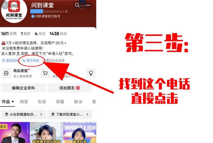 抖店商城 - 抖店商城客服电话人工服务 24小时 抖店商城 - 抖店商城客服电话人工服务 24小时